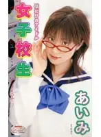 MIAV-023 JAV Movie