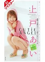 MIAV-040AI JAV Movie