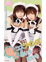 MIAV-042 JAV Movie