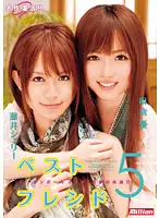 MILD-656 JAV Movie