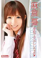 MILD-664 JAV Movie