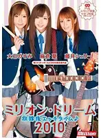 MILD-680 JAV Movie