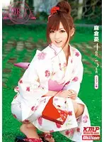 MILD-718 - Yu Asakura 4 Hours 5 Sex Acts Cosplay Edition