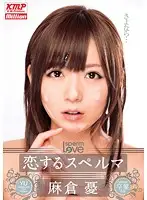 MILD-908 JAV Movie