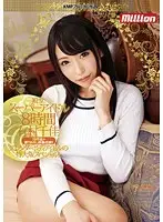 MILD-970 - Palace! Super Idol Eight Hours Chika Arimura