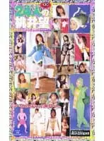 84milv010 JAV Movie