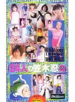 84milv014 JAV Movie