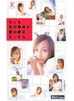 84milv037 JAV Movie