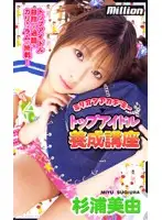 MILV-135 JAV Movie