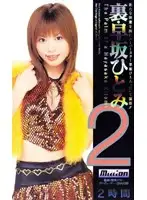 MILV-148 - The Secret starring Hitomi Hayasaka 2