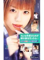 MILV-149 JAV Movie