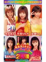 MILV-153 JAV Movie