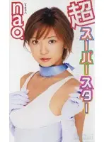 MILV-168 JAV Movie