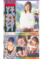 84milv172 JAV Movie