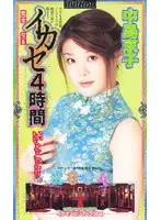 MILV-194 JAV Movie