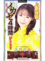 MILV-195 JAV Movie