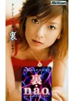 MILV-213 JAV Movie