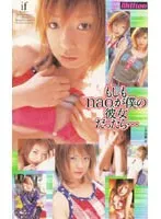 MILV-232AI -  AI remastered version If nao was my girlfriend...