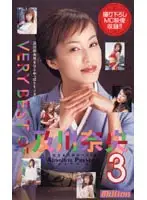 MILV-238 - VERY BEST OF Nao Oikawa 3