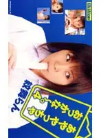 MILV-242 JAV Movie