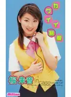 MILV-262 JAV Movie