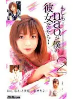 MILV-282 JAV Movie