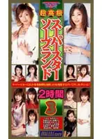 MILV-315 JAV Movie