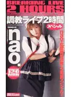 MILV-318 JAV Movie