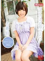 MKMP-002 - One-Year Anniversary Of Her Debut - Sex While Staring At The Camera The Whole Time Kizuna Sakura