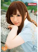 MKMP-109 JAV Movie