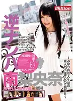 MKMP-128 JAV Movie
