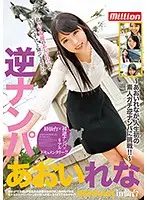MKMP-132 JAV Movie
