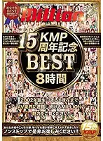 MKMP-155 JAV Movie