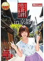 MKMP-181 JAV Movie