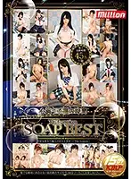 MKMP-198 - A Slippery And Slick Moment Of Pleasure The Premium SOAP BEST
