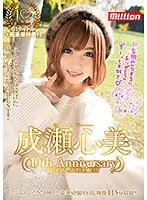 MKMP-215 JAV Movie