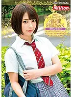 MKMP-245 - Hall of Fame! Super Idol 4 Hours Miku Abeno