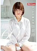 MKMP-256 JAV Movie