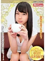 MKMP-278 - A Hall Of Famer! The Super Idol 4 Hours Mari Takasugi