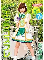 MKMP-279 JAV Movie