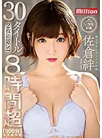 MKMP-296 JAV Movie