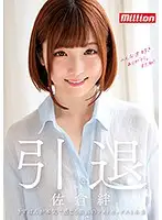 MKMP-324 JAV Movie