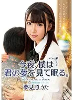 MKMP-325 - Tonight, I'll Dream Of You, Uta Yumemite 12th