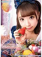 MKMP-370 - Teruuta Yumemi Dream History [Frontier]