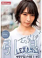 MKMP-374 JAV Movie