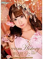 MKMP-377 - Uta Yumemite Dream History [Legend]