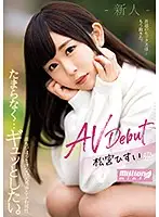 MMNT-008 - I Just Want To Hug Her! Natural Sweet And Soft Beauty Beloved By Everyone Makes Her Porn Debut Hisui Matsumiya