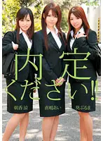 OKAD-331 - Please Hire Me!!