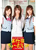 OKAD-352 JAV Movie