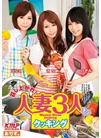 OKAD-419 JAV Movie